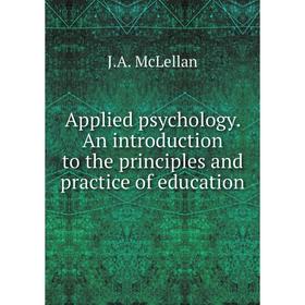 

Книга Applied psychology. An introduction to the principles and practice of education