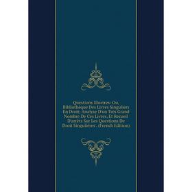 

Книга Questions Illustres