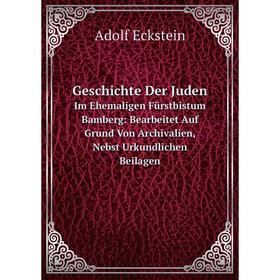 

Книга Geschichte Der Juden Im Ehemaligen Fürstbistum Bamberg: Bearbeitet Auf Grund Von Archivalien, Nebst Urkundlichen Beilagen