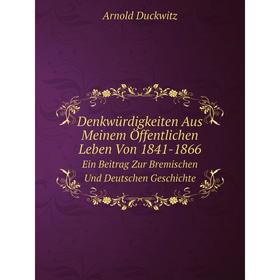 

Книга Denkwürdigkeiten Aus Meinem Öffentlichen Leben Von 1841-1866 Ein Beitrag Zur Bremischen Und Deutschen Geschichte