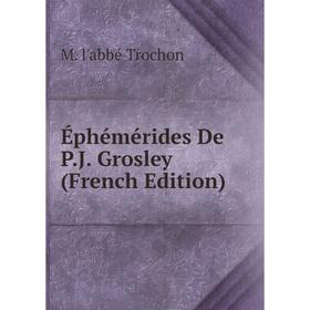 

Книга Éphémérides De P.J. Grosley (French Edition)