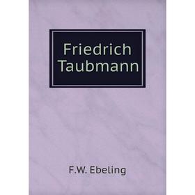 

Книга Friedrich Taubmann