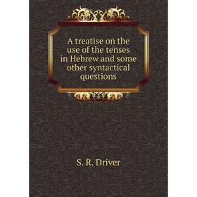 

Книга A treatise on the use of the tenses in Hebrew and some other syntactical questions
