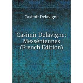 

Книга Casimir Delavigne: Messéniennes (French Edition)
