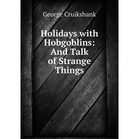 

Книга Holidays with Hobgoblins: And Talk of Strange Things