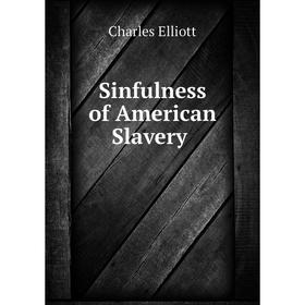 

Книга Sinfulness of American Slavery
