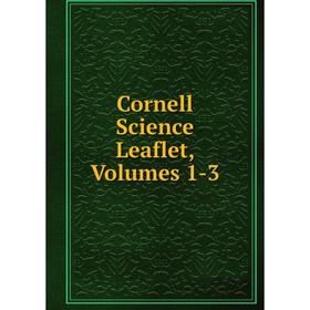 

Книга Cornell Science Leaflet, Volumes 1-3