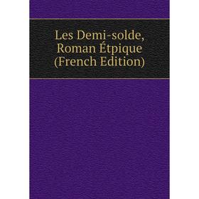 

Книга Les Demi-solde, Roman Étpique