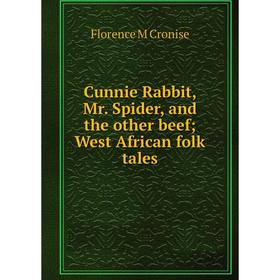 

Книга Cunnie Rabbit, Mr. Spider, and the other beef; West African folk tales