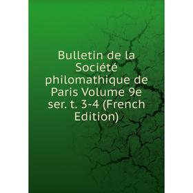 

Книга Bulletin de la Société philomathique de Paris Volume 9e ser. t. 3-4 (French Edition)