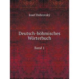 

Книга Deutsch-böhmisches Wörterbuch Band 1