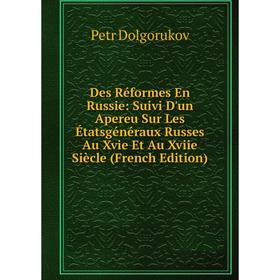 

Книга Des Réformes En Russie: Suivi D'un Apereu Sur Les Étatsgénéraux Russes Au Xvie Et Au Xviie Siècle (French Edition)