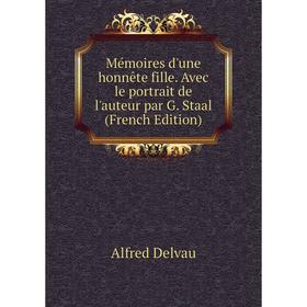 

Книга Mémoires d'une honnête fille Avec le portrait de l'auteur par G Staal