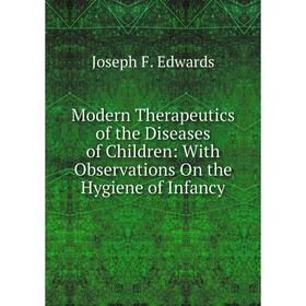 

Книга Modern Therapeutics of the Diseases of Children: With Observations On the Hygiene of Infancy