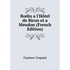

Книга Rodin a l'Hôtel de Biron et a Meudon (French Edition)