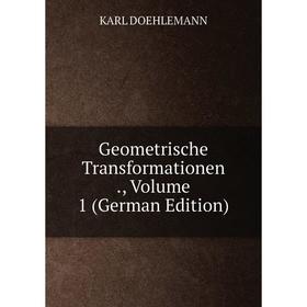 

Книга Geometrische Transformationen., Volume 1 (German Edition)