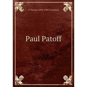 

Книга Paul Patoff