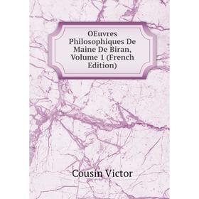 

Книга Oeuvres Philosophiques De Maine De Biran, Volume 1