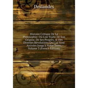 

Книга Histoire Critique De La Philosophie