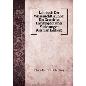 

Книга Lehrbuch Der Wissenschftskunde: Ein Grundriss Encyklopädischer Vorlesungen