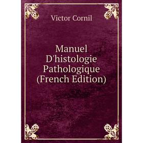 

Книга Manuel D'histologie Pathologique
