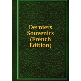 

Книга Derniers Souvenirs (French Edition)