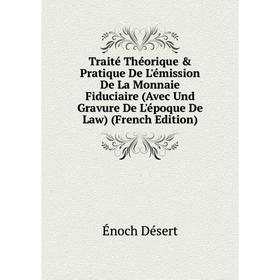 

Книга Traité Théorique Pratique De L'émission De La Monnaie Fiduciaire (Avec Und Gravure De L'époque De Law) (French Edition)