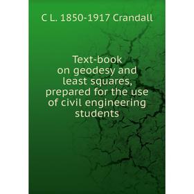 

Книга Text-book on geodesy and least squares, prepared for the use of civil engineering students