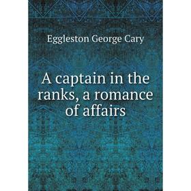

Книга A captain in the ranks, a romance of affairs