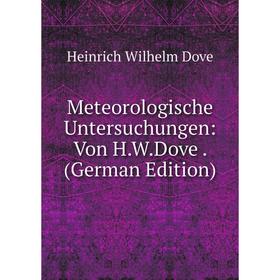 

Книга Meteorologische Untersuchungen: Von HWDove