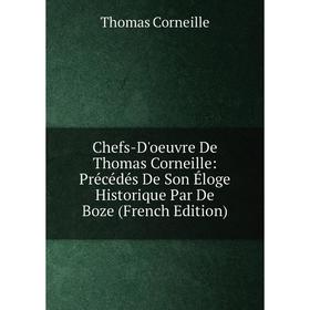 

Книга Chefs-D'oeuvre De Thomas Corneille: Précédés De Son Éloge Historique Par De Boze (French Edition)