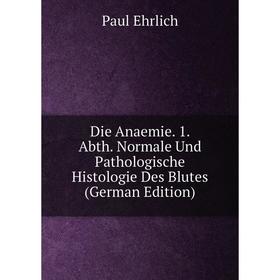 

Книга Die Anaemie. 1. Abth. Normale Und Pathologische Histologie Des Blutes (German Edition)
