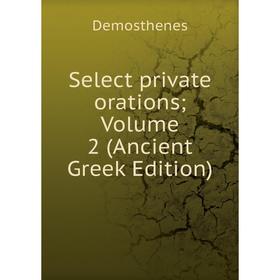 

Книга Select private orations; Volume 2 (Ancient Greek Edition)