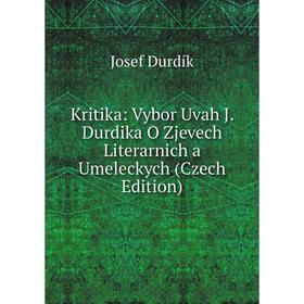 

Книга Kritika: Vybor Uvah J. Durdika O Zjevech Literarnich a Umeleckych (Czech Edition)