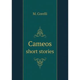 

Книга Cameos short stories