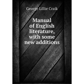 

Книга Manual of English literature, with some new additions