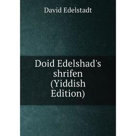 

Книга Doid Edelshad's shrifen (Yiddish Edition)