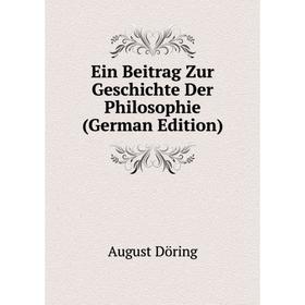 

Книга Ein Beitrag Zur Geschichte Der Philosophie (German Edition)