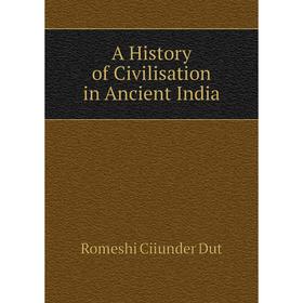 

Книга A History of Civilisation in Ancient India