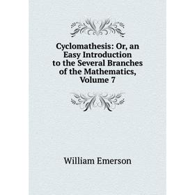 

Книга Cyclomathesis: Or, an Easy Introduction to the Several Branches of the Mathematics, Volume 7