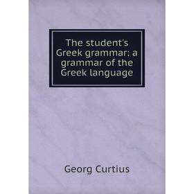 

Книга The student's Greek grammar: a grammar of the Greek language