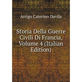 

Книга Storia Della Guerre Civili Di Francia, Volume 4 (Italian Edition)
