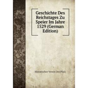 

Книга Geschichte Des Reichstages Zu Speier Im Jahre 1529 (German Edition)