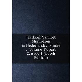 

Книга Jaarboek Van Het Mijnwezen in Nederlandsch-Indië., Volume 17, part 2, issue 1 (Dutch Edition)