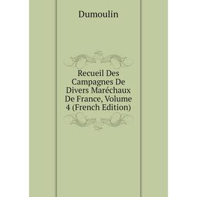 

Книга Recueil Des Campagnes De Divers Maréchaux De France, Volume 4 (French Edition)