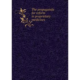 

Книга The propaganda for reform in proprietary medicines