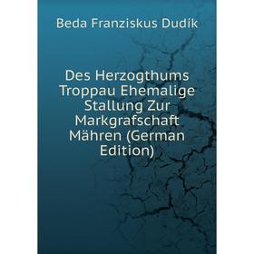 

Книга Des Herzogthums Troppau Ehemalige Stallung Zur Markgrafschaft Mähren (German Edition)