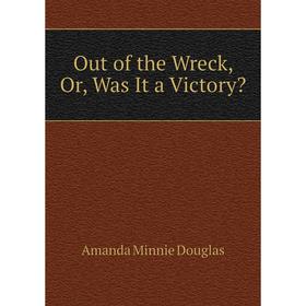 

Книга Out of the Wreck, Or, Was It a Victory