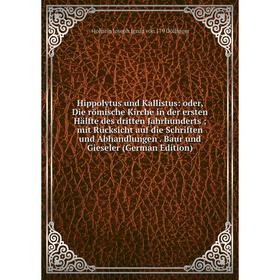 

Книга Hippolytus und Kallistus