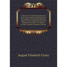 

Книга Gallerie Der Touffel Bestohend in Einer Auserlosenen Sammlung Von Gemählden, Moralisch Politischer Figuren, Deren Originale Swischen Himmel Und